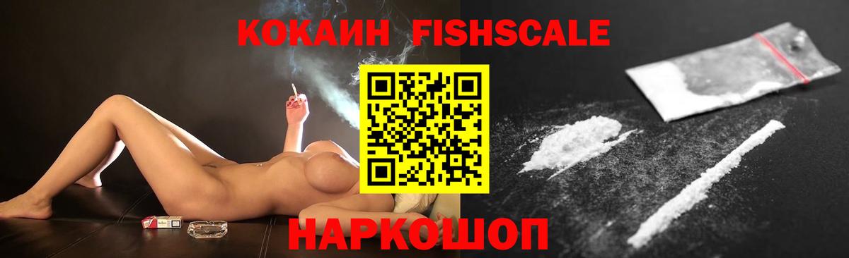 COCAIN 97% Сертолово