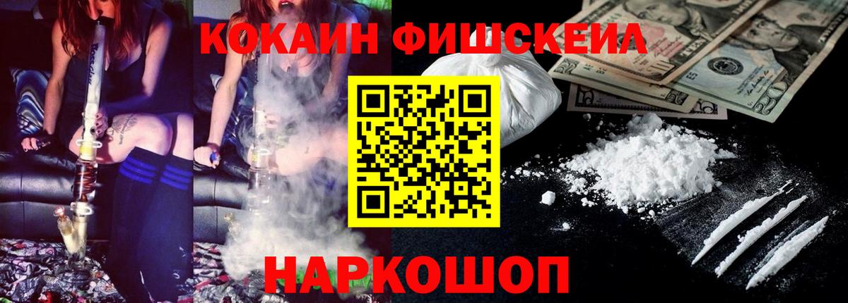 Сертолово  Кокаин VHQ  Вход с VPN  COCAIN Колумбийский 