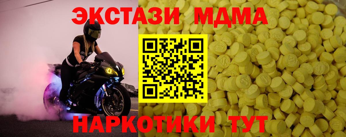 Экстази louis Vuitton  Вход с VPN  ЭКСТАЗИ  Сертолово  Экстази 280 MDMA 