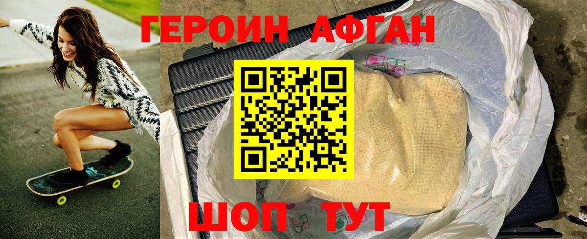МЕФ   Сертолово  Вход с VPN  Метамфетамин  МАРИХУАНА  Гашиш  Alpha PVP СК   Cocaine 