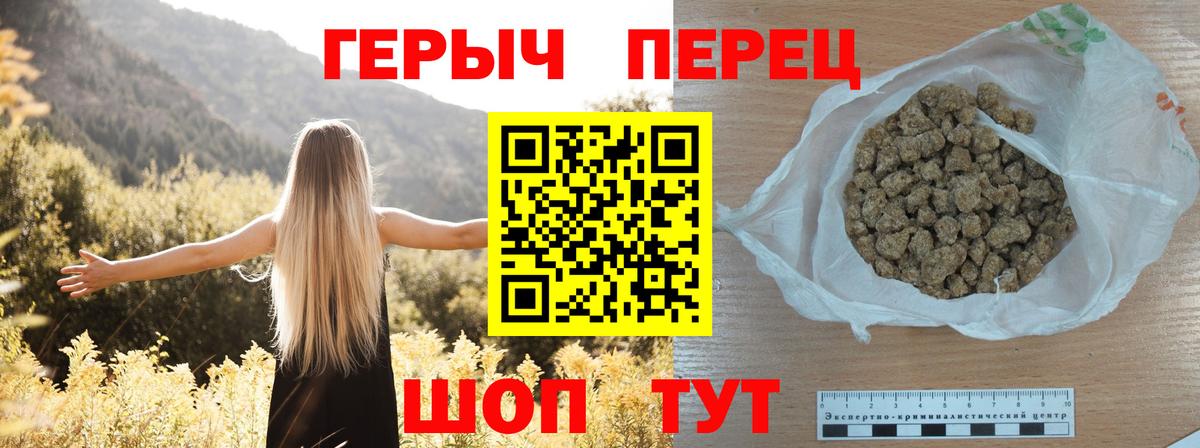 ГЕРОИН Heroin Сертолово