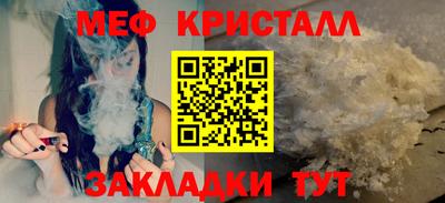 гашишное масло Севастополь