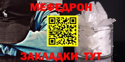 mix Северобайкальск