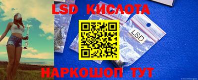 гашишное масло Севастополь