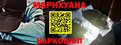 гашишное масло Севастополь