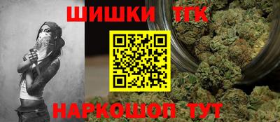 гашишное масло Севастополь