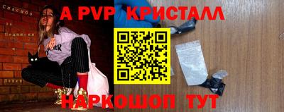 гашишное масло Севастополь