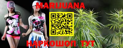 гашишное масло Севастополь