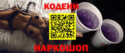гашишное масло Севастополь