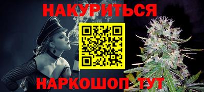 гашишное масло Севастополь