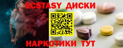 гашишное масло Севастополь
