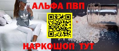 стафф Свободный