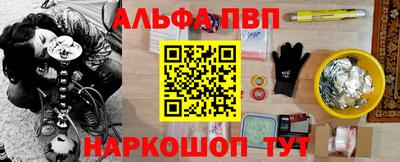 шишки Славянск-на-Кубани