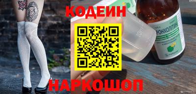 стафф Свободный