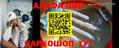экстази Сланцы