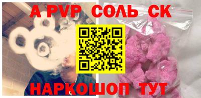 стафф Свободный