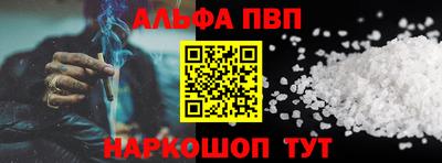 гашишное масло Севастополь
