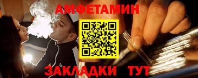 стафф Свободный