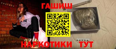 экстази Сланцы