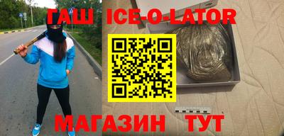 экстази Славгород