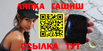 стафф Свободный
