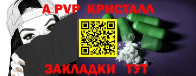 гашишное масло Севастополь