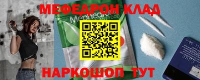 mix Северобайкальск