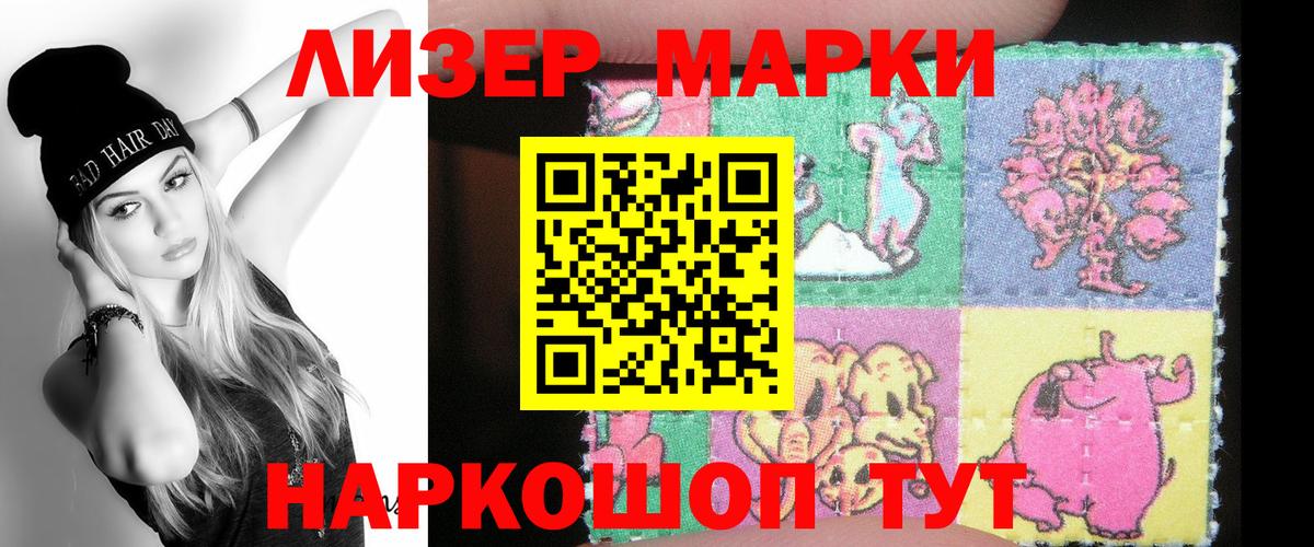 Сертолово  ЛСД экстази  LSD-25 экстази кислота  Вход с VPN    маркетплейс  ЛСД экстази кислота 
