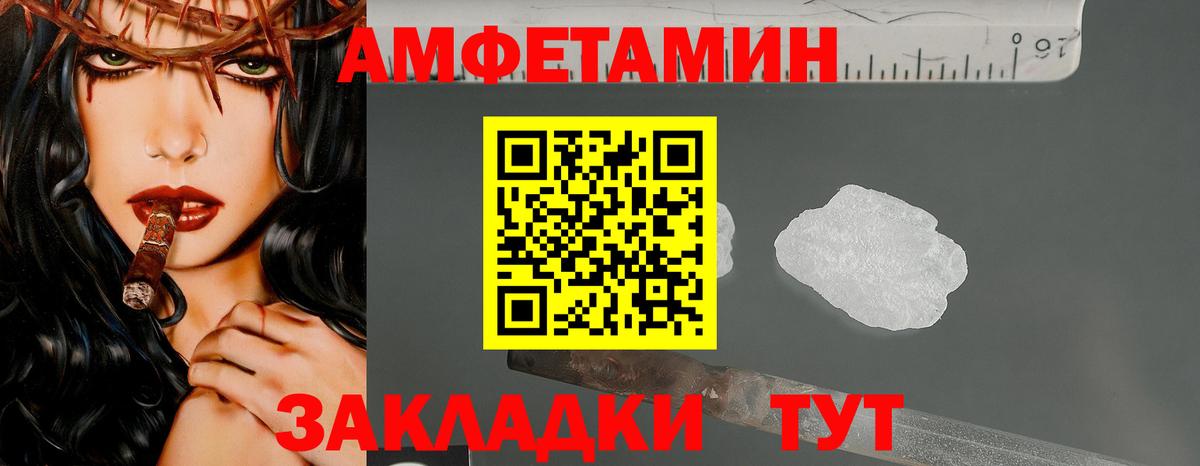 Метамфетамин Декстрометамфетамин 99.9% Сертолово
