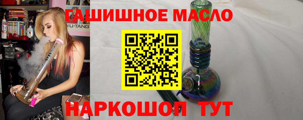 ТГК вейп  ТГК жижа  Вход с VPN  Сертолово 