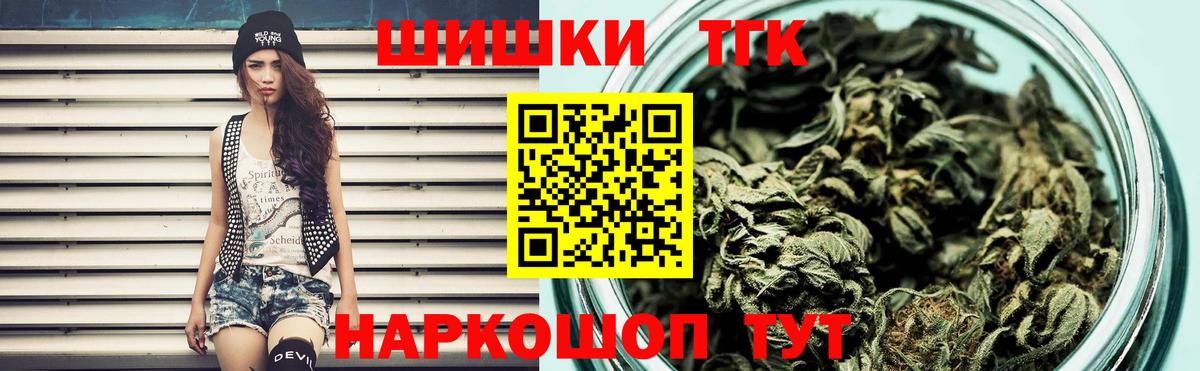 Каннабис White Widow  МАРИХУАНА марихуана  Вход с VPN  Сертолово  Каннабис Ganja 